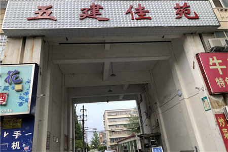 清河上城2室2厅1卫42万80m2简单装修出售