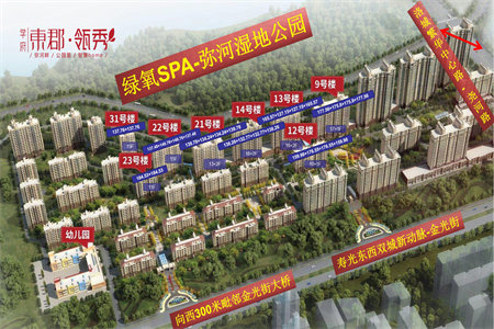 高级中学对过迎宾小区三楼带储藏室分期低费用
